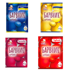 Easter Decoration Dyes for Eggs Red Pomegranate Blue Yellow Ukrainian Flag Color