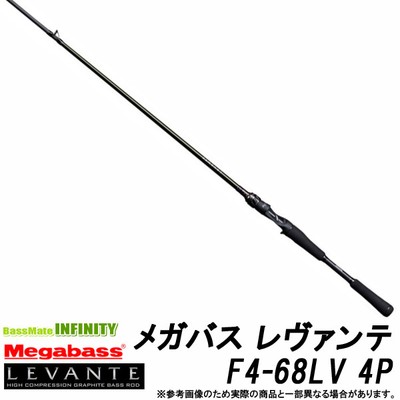 Megabass　LEVANTE　F4－68LV2P Megabass Levante Baitcasting F4-68LV 2P – JDM TACKLE HEAVEN