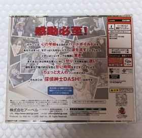 Tantei Shinshi DASH! Limited Edition Sega Dreamcast DC NTSC-J Japan CIB