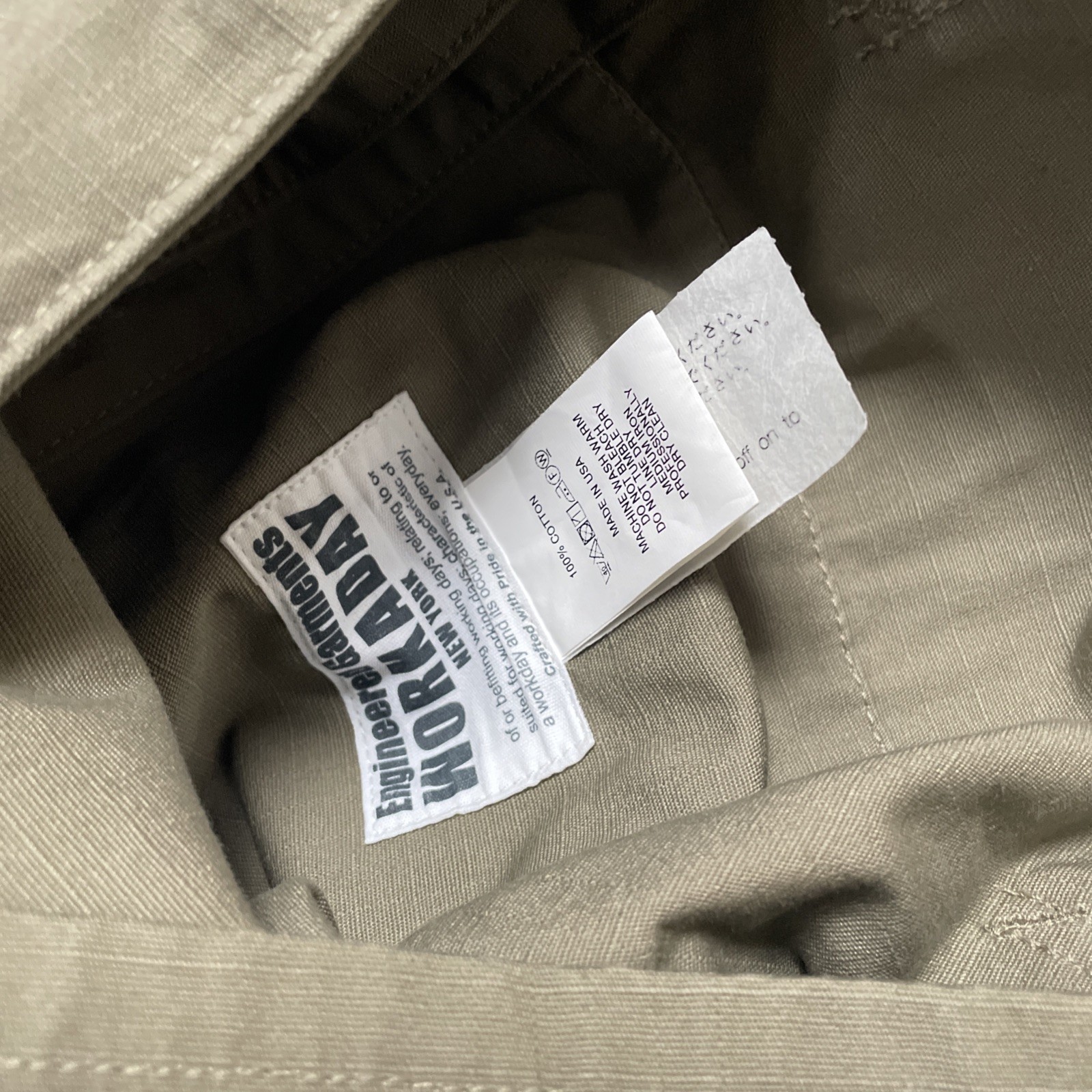 Engineered Garments WorkADay Ripstop Made USA Mil… - image 2