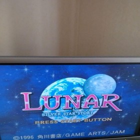Sega Saturn [SS] game software Lunar - Silver Star Story JAPANESE VER USED