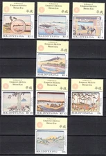 W MALDIVES 1324-1331 UT JAPANESE PAINTINGS