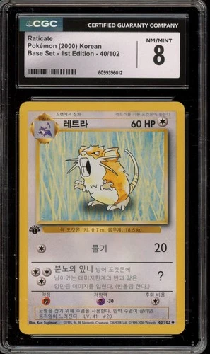 Pokemon Raticate Base Set 1st Edition KOREAN #40 CGC 8