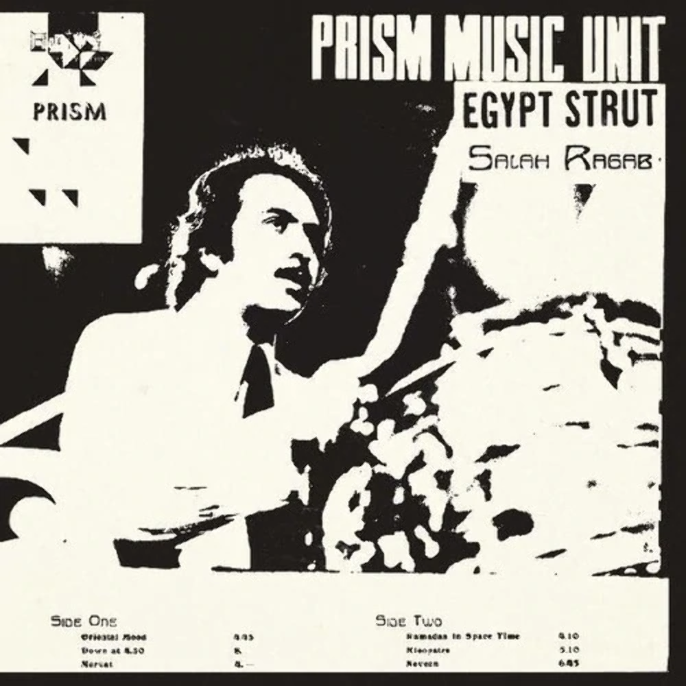 レコード Iis Sugianto Salah Tingkah LP インドネシア レア