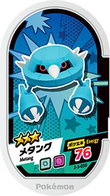 ポケモン - まめ様2点 専用☆ Pokemon Mezastar Card 2-3-050 Metang TAKARA Japan NEW | eBay