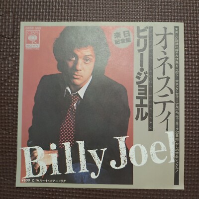 BILLY JOEL-HONESTY 06SP-302 BLACK JACKET SLEEVE JAPAN ORIGINAL ISSUE 7 ...