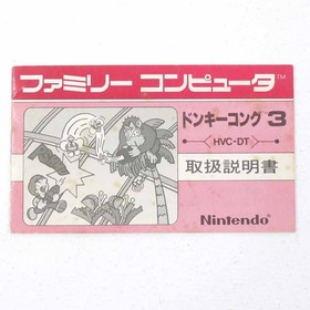 Donkey Kong Series Famicom Used DK3 Game Cartridge - Tested, Includes Box