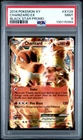 2014 POKEMON XY BLACK STAR PROMO #XY29 CHARIZARD EX PSA 9