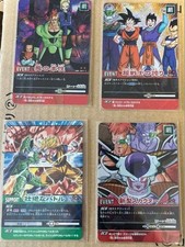 Dragon Ball Z Data Carddass 8 Pcs Set 6 Bandai Japan Vintage