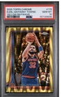 2025 Topps Karl-Anthony Towns Base (Raw)