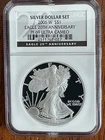 2006 W AMERICAN SILVER EAGLE PF69 “EAGLE 20th ANNIVERSARY “ (SILVER DOLLAR SET)