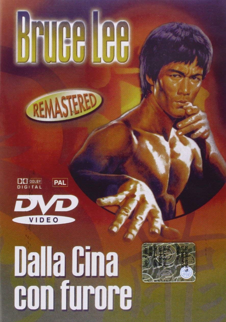 From China With Fury (DVD)