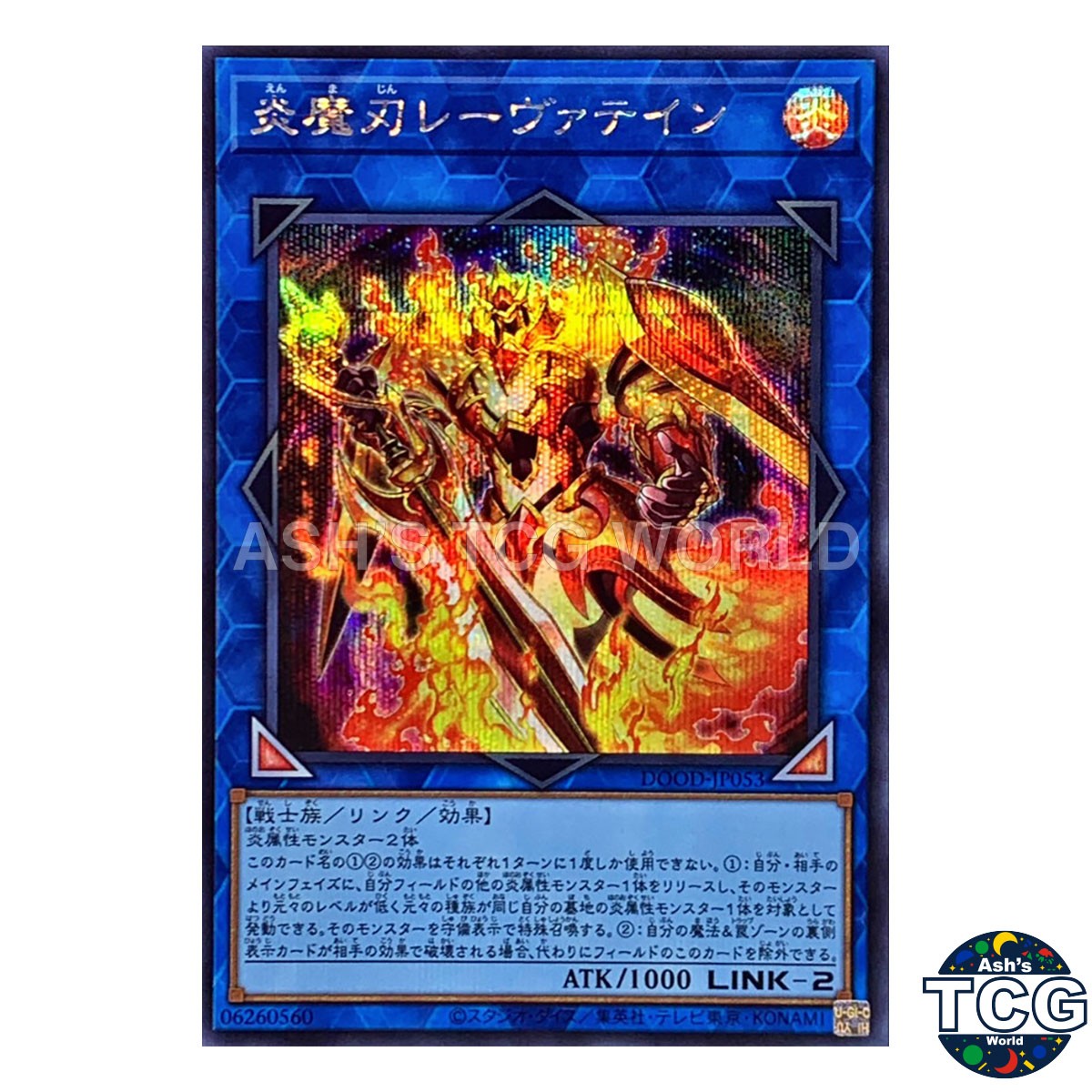 Laevateinn the Burning Blade SE DOOD-JP053 DOOM OF DIMENSIONS Yu-Gi-Oh! Japanese