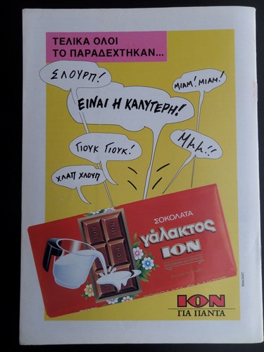KOMIX from Greece Walt Disney Comics ΚΟΜΙΞ in Greek Terzopoulos *MULTI-LISTING* - Picture 169 of 253