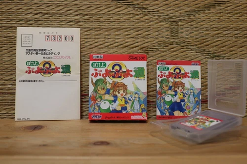 Pocket Puyo Puyo 2 Two Complete Set! Japan Nintendo Gameboy GB VG!