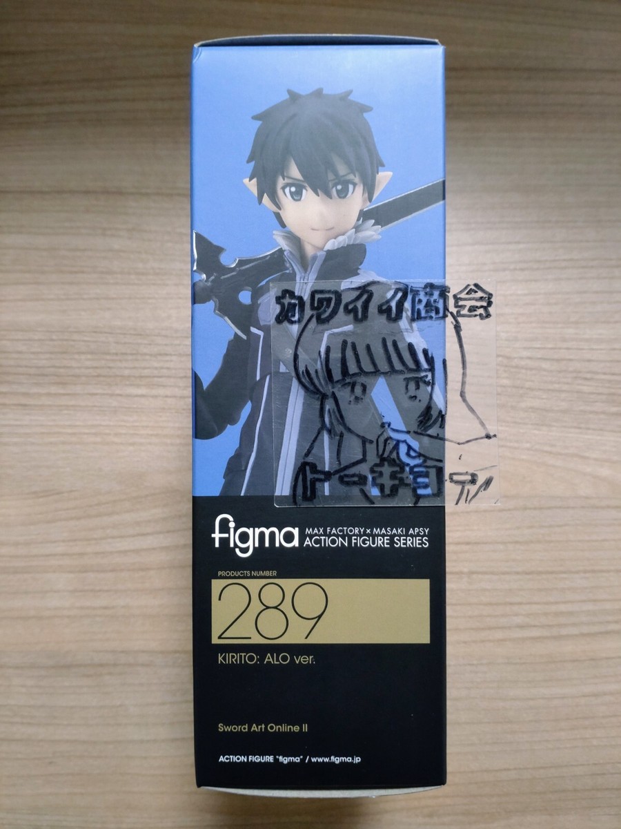Max Factory Figma Kirito (Spriggan) - Sword Art Online II - Action Figure Da Collezione - 6