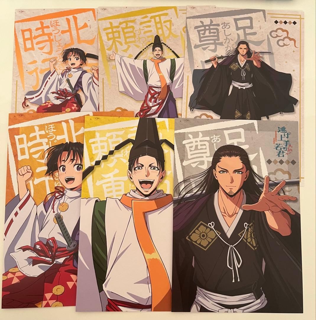 Animate Bonus: The Young Master Who Excels at Running Away Set of 6