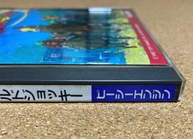 PC Engine Disney World Jockey Japan Region