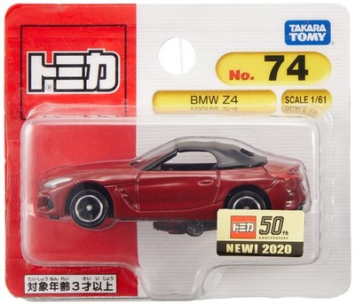ミニカーセット 約74台 多色 Takara Tomy Tomica No.74 BMW Z4 (Blister Package) Mini Car Toy