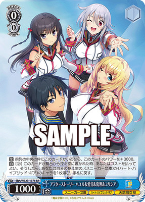 Weiss Schwarz Kadokawa Sneaker Bunko Vol 2 Sls/W123-117S SR NM Japanese