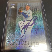 BBM 2026 Hiroto Takahashi 1st No. Limited Purple Foil Signature Japan D. Dragon