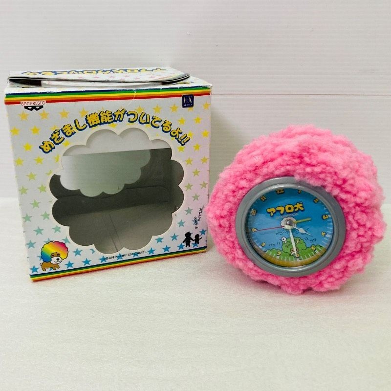 Afro Ken Alarm Clock Plush Mascot 2001 BANPRESTO Retro Japan Rare