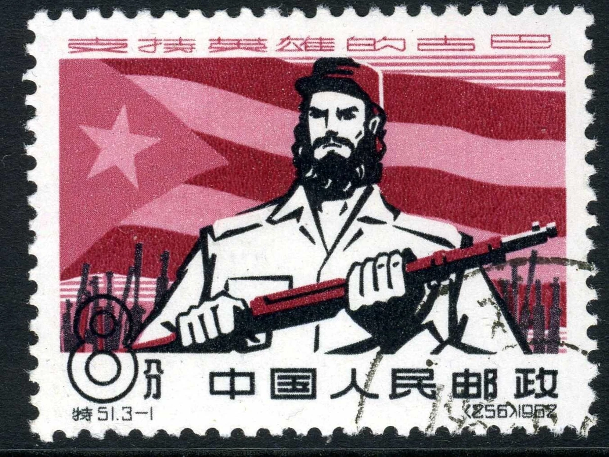 盖销票/CTO 单张中国邮票| eBay