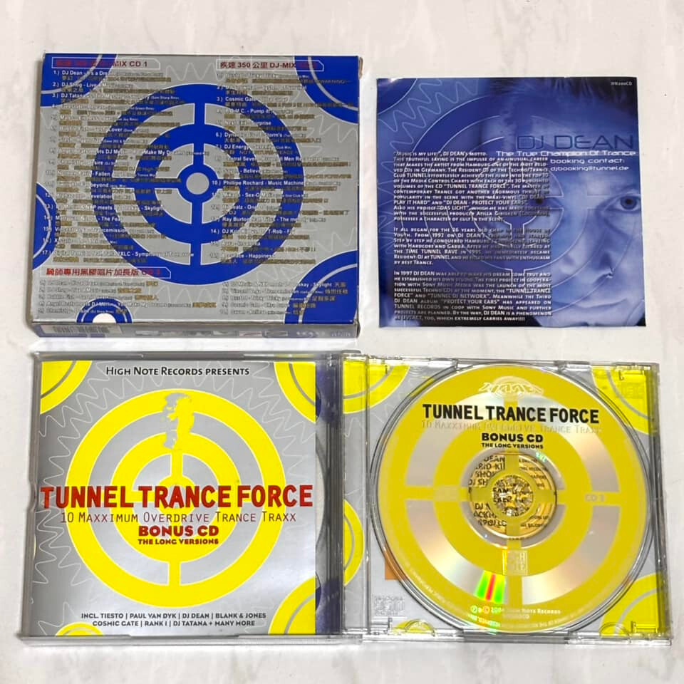 Tunnel Trance Force Vol.1 2004 High Note Records Taiwan Limited