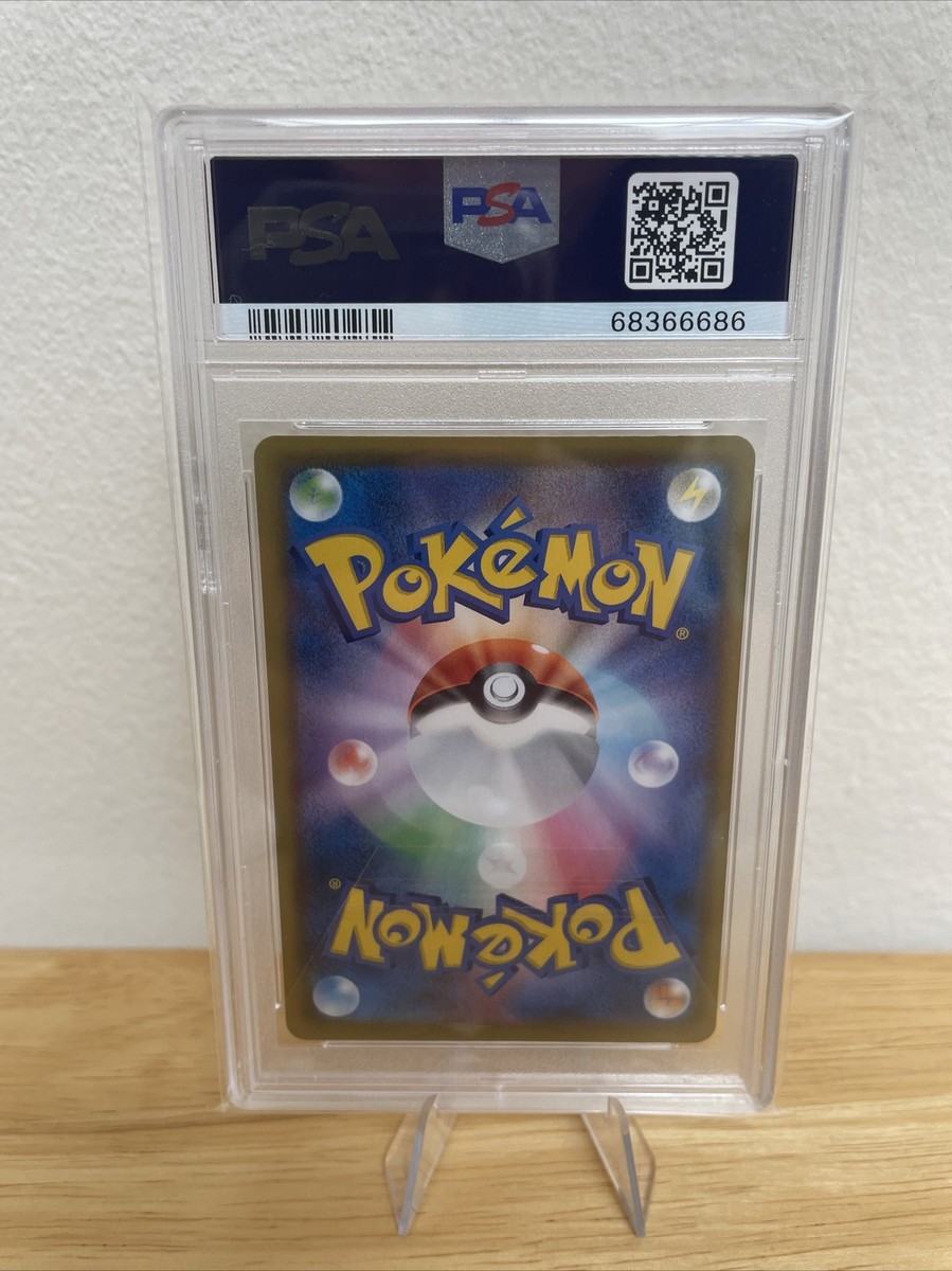 PSA 10 Pokemon Card Japanese 2019 FA MIMIKYU Dream League PSA 10 Pokemon Card Japanese 2019 FA MIMIKYU Dream League