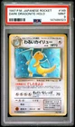 1997 POKEMON JAPANESE ROCKET #149 DARK DRAGONITE-HOLO PSA 9
