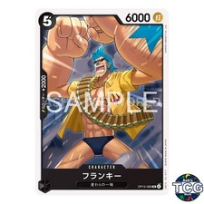 Franky UC OP15-089 Adventure of God's Island One Piece Card Game Japanese