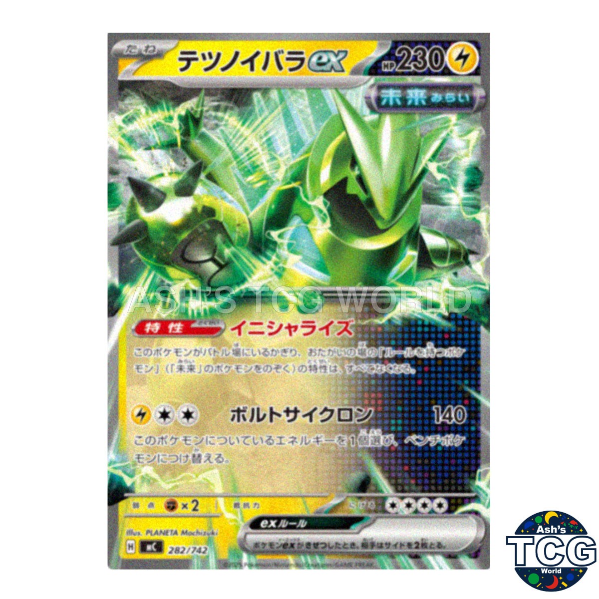 Iron Thorns EX Non Foil 282/742 MC Start Deck 100 Battle Collection Pokemon JPN