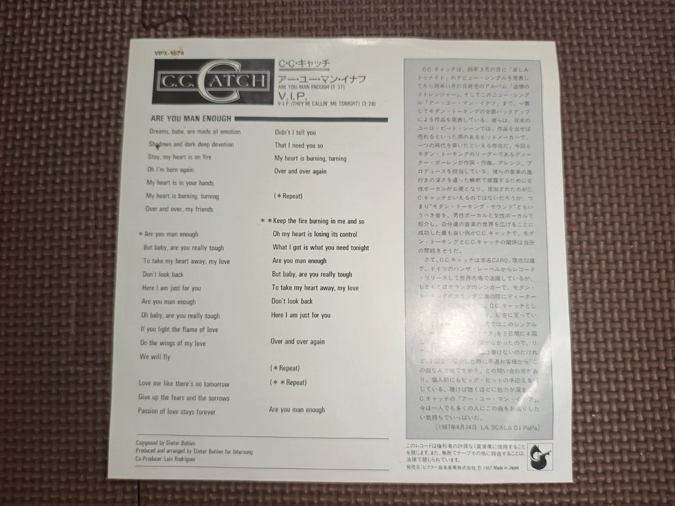 C.C.CATCH-ARE YOU MAN ENOUGH VIPX-1874 JAPAN ORIGINAL ISSUE 7"45 - Image 2 of 4
