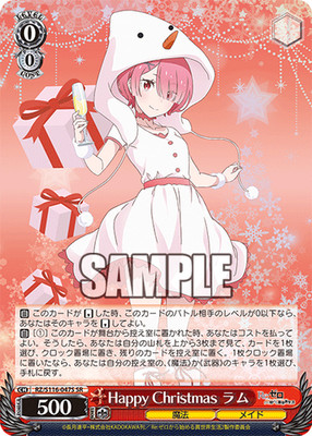 Weiss Schwarz Re:Zero Starting Life in Another World Vol 3 RZ/S116-047S SR NM