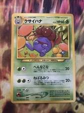 Pokemon Gloom No. 044 Neo Genesis Japanese