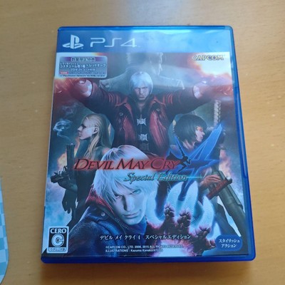 Devil May Cry 4 Special Edition With Manual & Case CAPCOM PS4 Japan 22