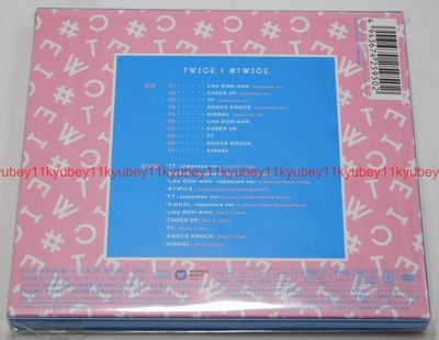 New TWICE Japan Debut Album #TWICE First Limited Edition Type B CD