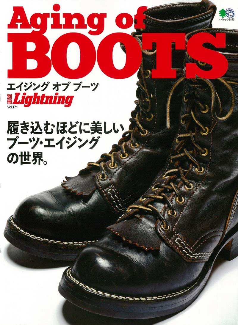 Lightning vol.171 Aging of BOOTS Japanese book fashion RED