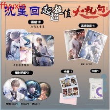 Cosplay Xavier Love and Deepspace Small Card Laser Badge Card Book Suit Anime