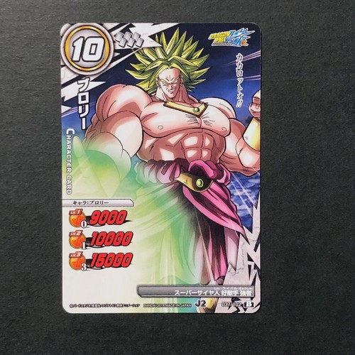 Miracle Battle Carddass Promo AS-063 Miracle Battle King Premium Special Benefit