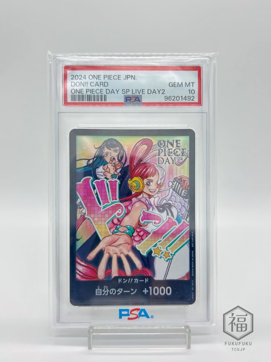 Uta Ado ONE PIECE DAY 24 SPECIAL LIVE DAY2 Don!! card PSA 10 Uta Ado ONE PIECE DAY 24 SPECIAL LIVE DAY2 Don!! card PSA 10