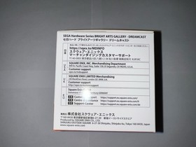 Bright Arts Gallery Sega Hardware [Sega Dreamcast] BRAND NEW SEALED MINT!