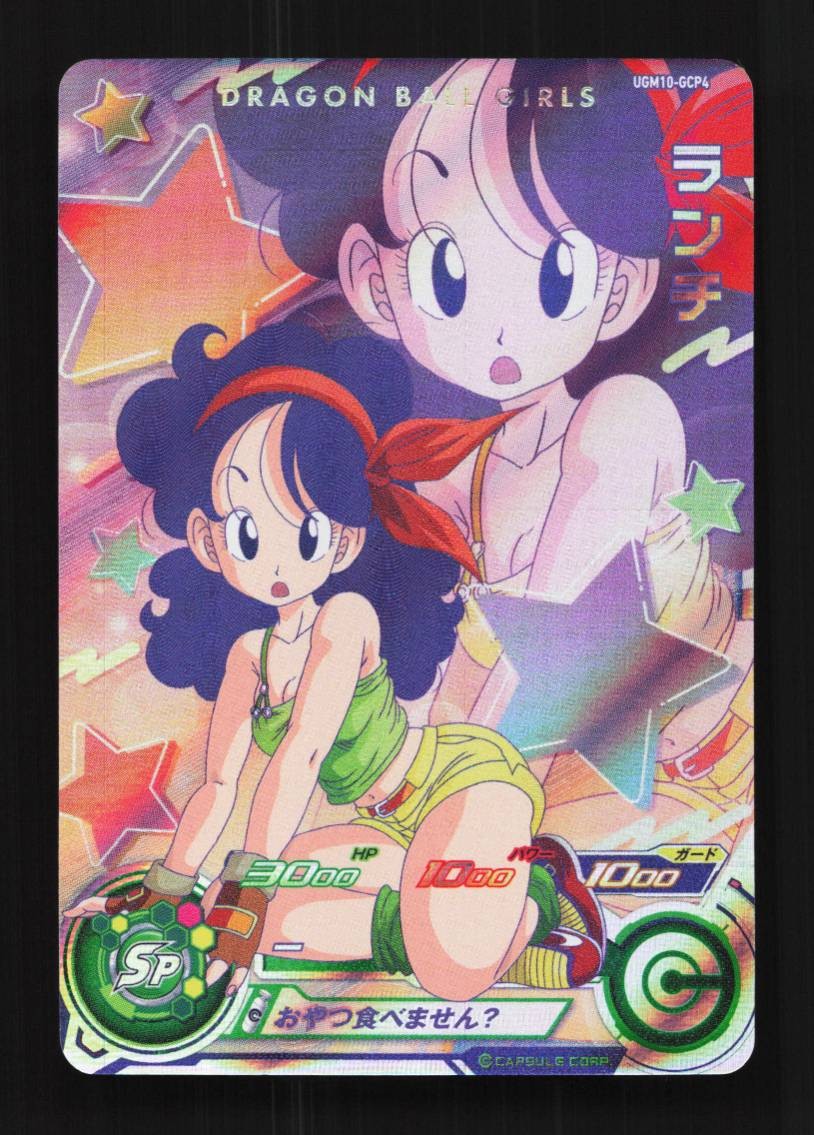 Launch UGM10-GCP4 NM Ultra God Mission Japanese Dragon Ball TCG