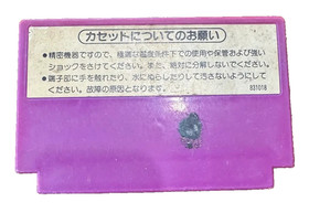 Spartan X Famicom Nintendo JP Cartridge Only Untested As Is