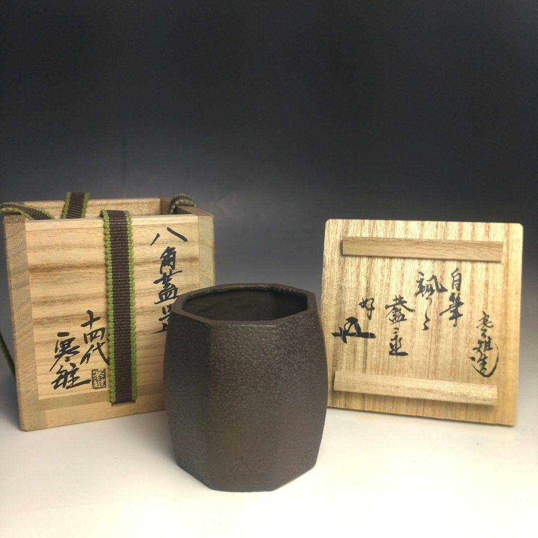 Octagonal Iron Lid Rest Holder Miyazaki Kanki 14th Fumisai