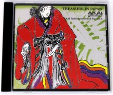 Kaeru Cafe Akai Professional Sound Tips Vol 6 Sample/Sound Library/Sampling CD