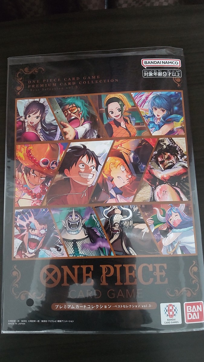 ワンピース カードゲーム ONE PIECE PREMIUM CARD COLLECTION PREMIUM BANDAI Premium Card Collection -Best Selection