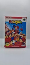 ebay® Auktion 317019954976 | Famista 64 N64-Nintendo ( Japanisch ) Thumbnail of ebay® auction 317019954976 | Famista 64 N64-Nintendo ( Japanisch )