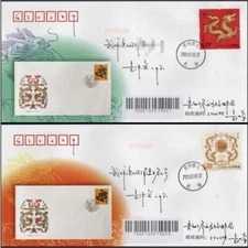 CHINA Stamp 2024-1 Lunar Series Dragon Cover within Cover Reg to Wuhan贵阳龙场