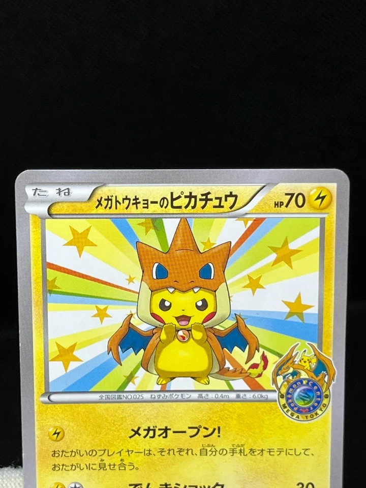 (HP) Mega Tokyo's Pikachu 098/XY-P Pitch's Pikachu XY-P Japanese Pokemon Card - Image 3 of 4